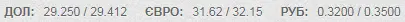 Безымянный.webp