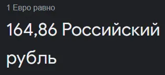 Безымянный.webp