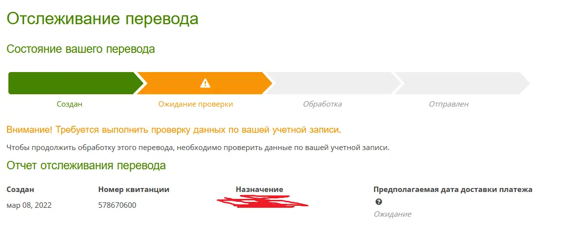Безымянный.webp