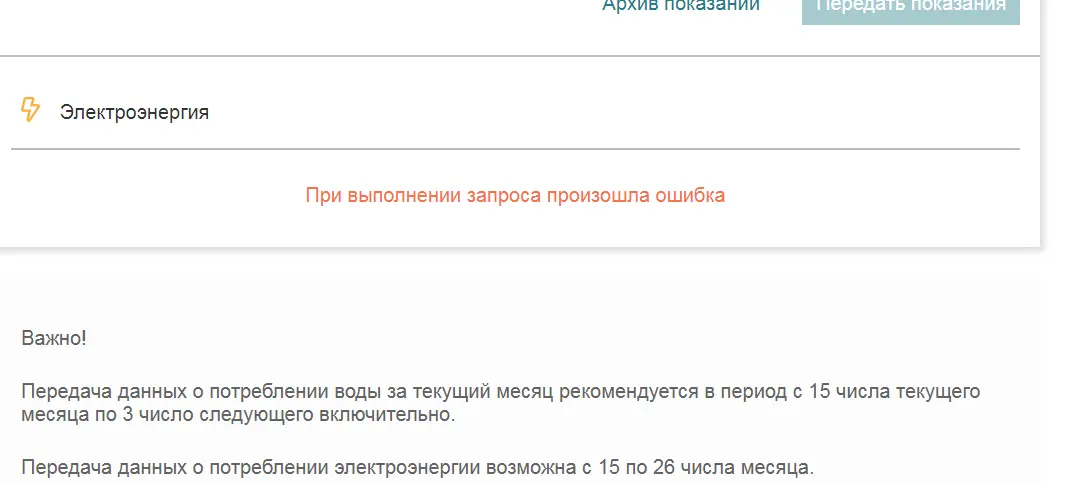 Безымянный.png