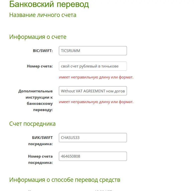 Безымянный.webp