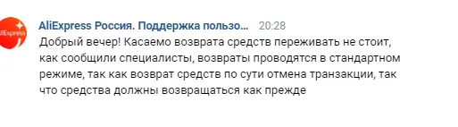 Безымянный.webp