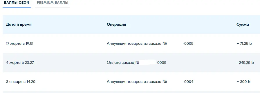 Безымянный.webp
