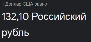 Безымянный.webp