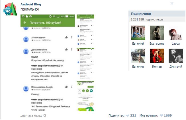 Безымянный.webp