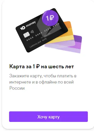Безымянный.webp