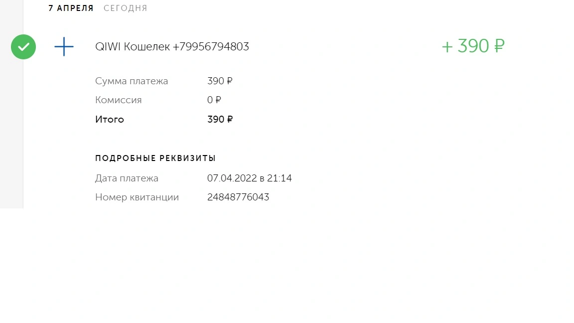 Безымянный.webp