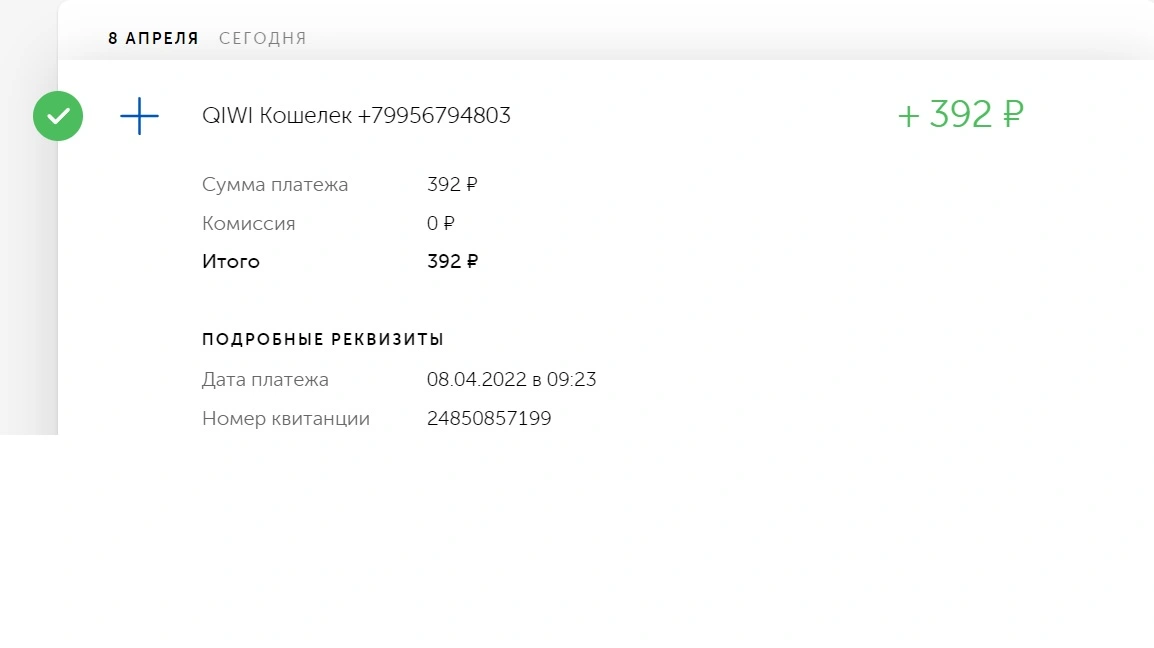Безымянный.webp