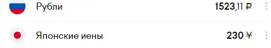 Безымянный.webp