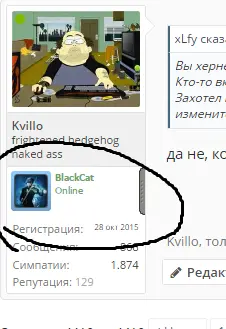 Безымянный.webp