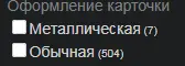 Безымянный.webp