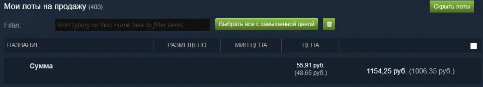 Безымянный.webp
