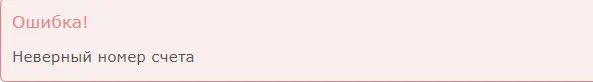 Безымянный.webp