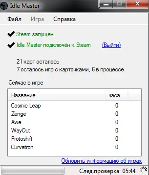 Безымянный.webp