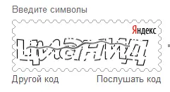 Безымянный.webp