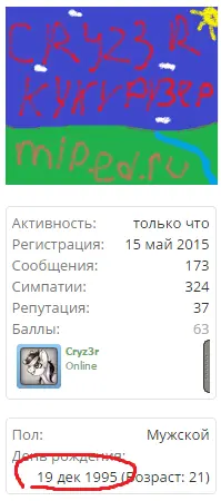 Безымянный.webp