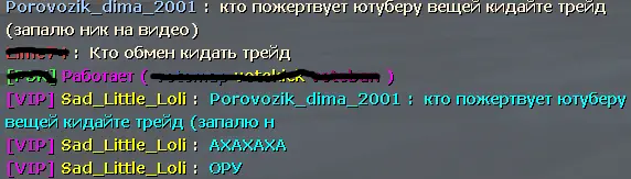 Безымянный.webp