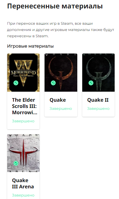 Безымянный.webp
