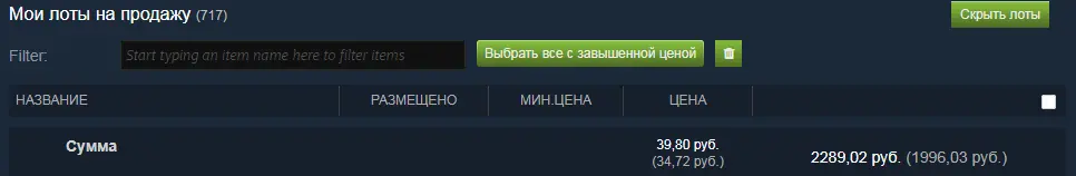 Безымянный.webp