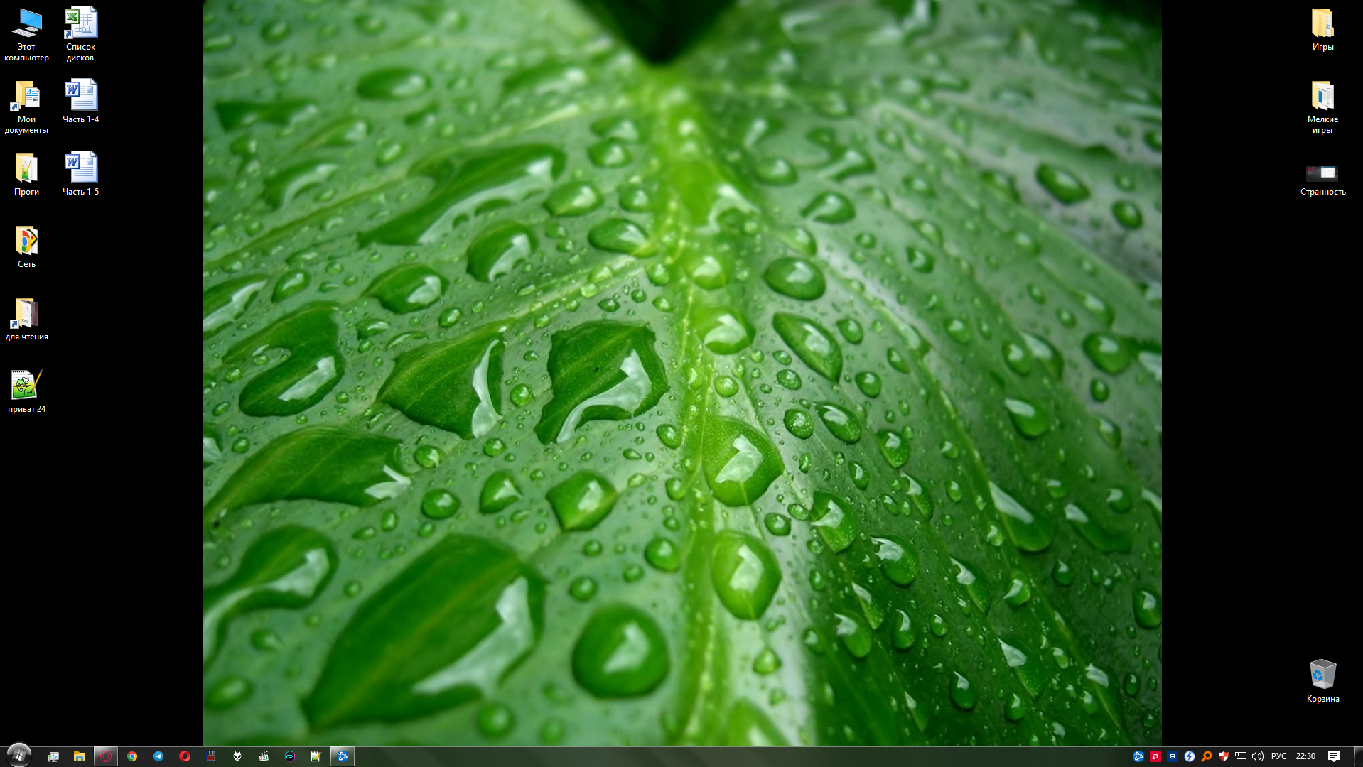 Безымянный.webp