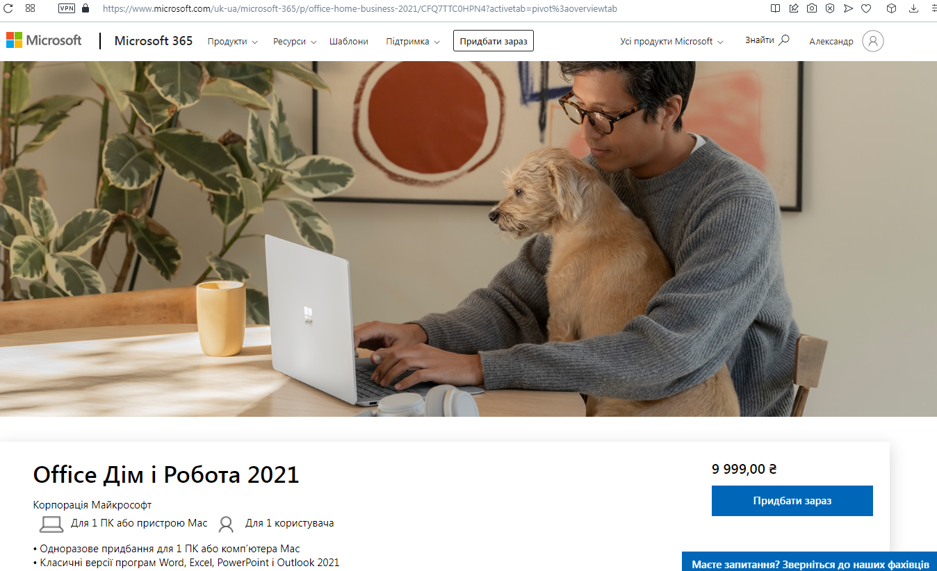 Безымянный.webp