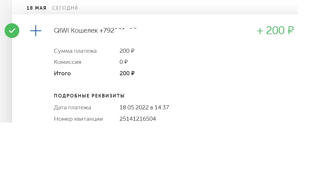 Безымянный.webp