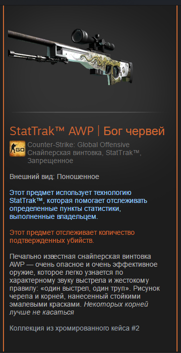 Безымянный.webp