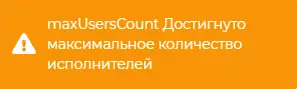 Безымянный.webp