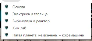 Безымянный.webp