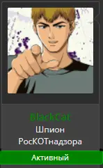 Безымянный.webp