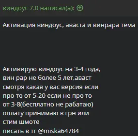 Безымянный.png