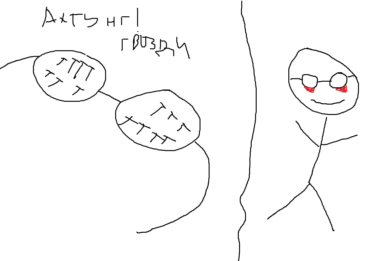 Безымянный.webp
