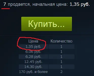 Безымянный.webp