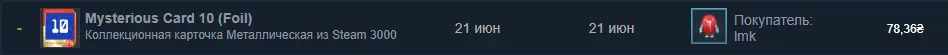 Безымянный.webp