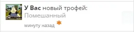 Безымянный.webp
