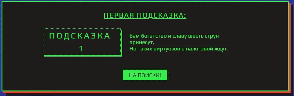 Безымянный.webp