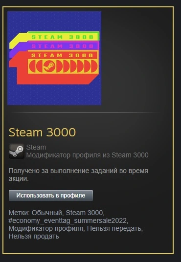 Безымянный.webp