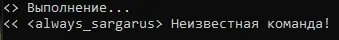 Безымянный.webp