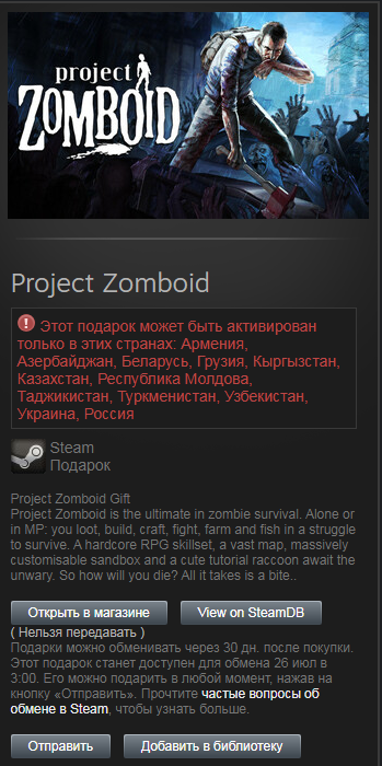 Безымянный.webp