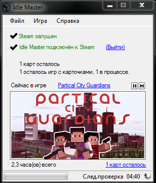 Безымянный.webp