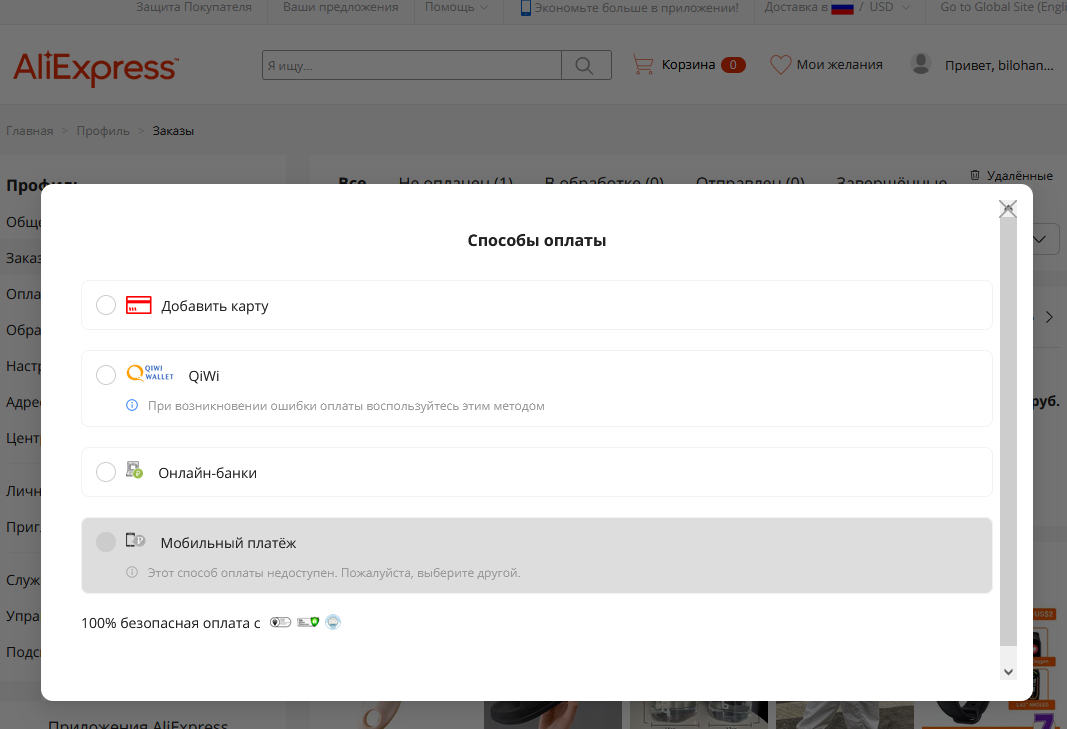 Безымянный.webp