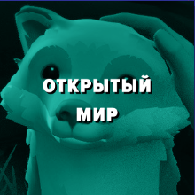 Безымянный.webp