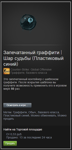 Безымянный.webp