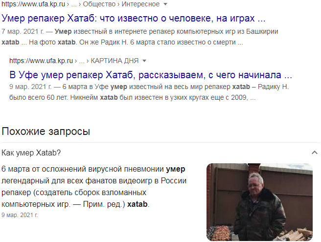 Безымянный.webp