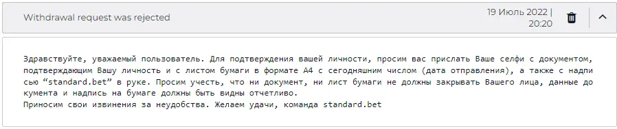Безымянный.webp