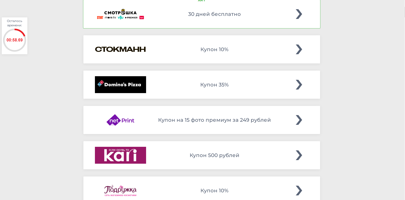 Безымянный.png