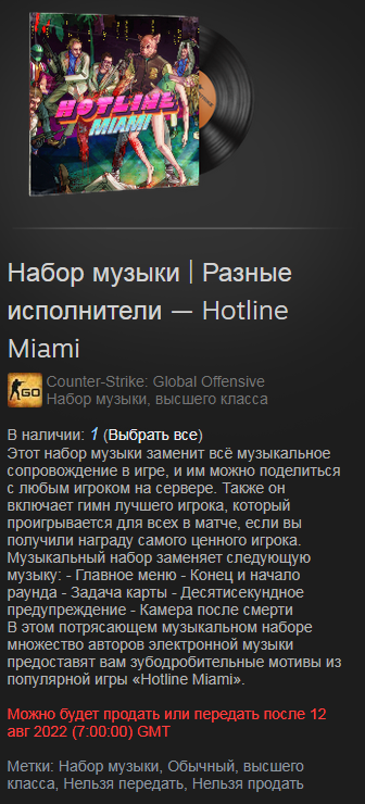 Безымянный.webp