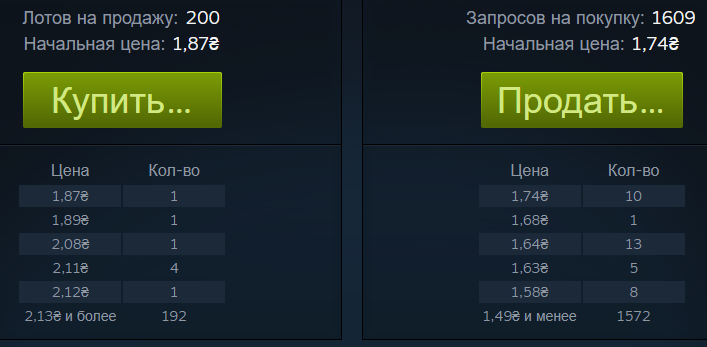 Безымянный.webp