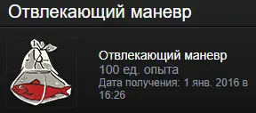 Безымянный.webp