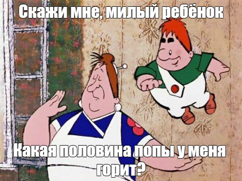 Безымянный.webp